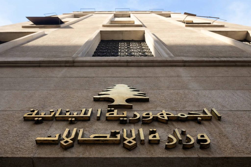 رغم الخطر… قطاع الاتصالات صامد في لبنان!