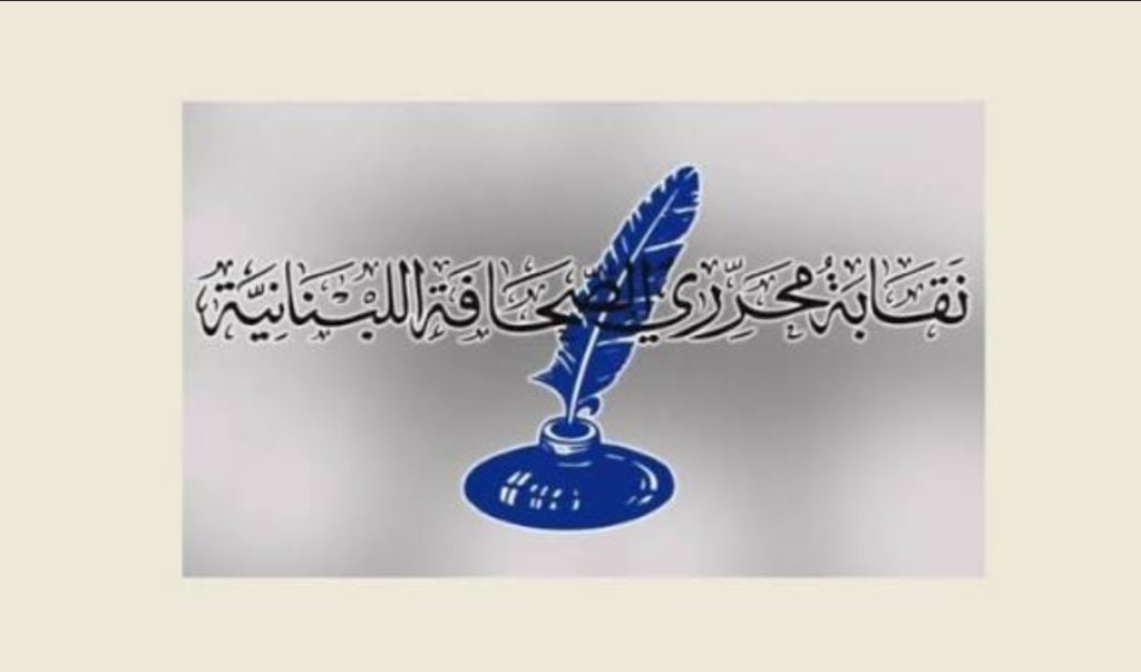 إسكات الحقيقة بالنار… جريمة تهز العالم